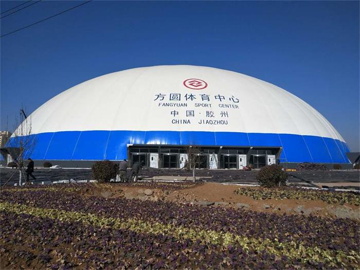 什么是氣膜建筑？主要運用到哪些方面？有哪些優(yōu)勢？