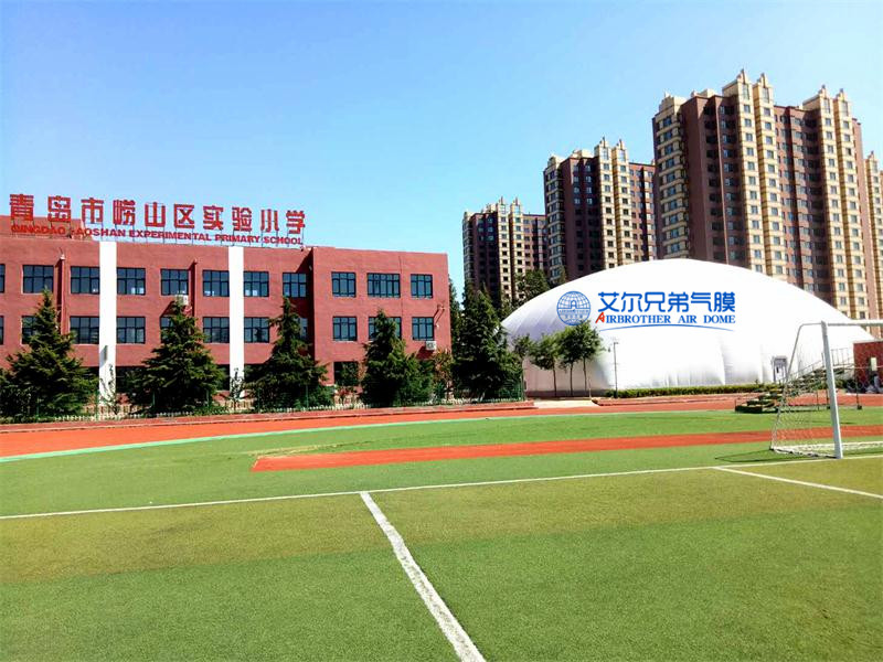 充氣膜體育館的建設(shè)令體育教學更加舒適健康