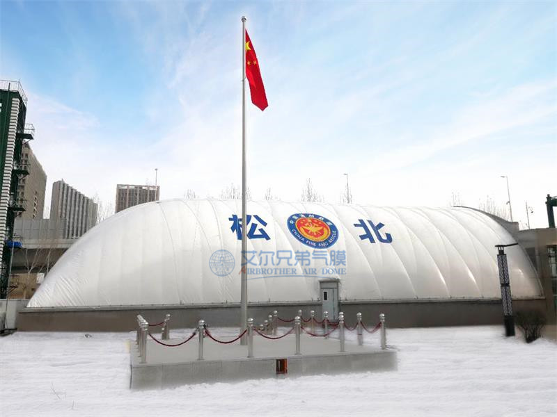松北氣膜體育館，氣膜設(shè)計解決方案