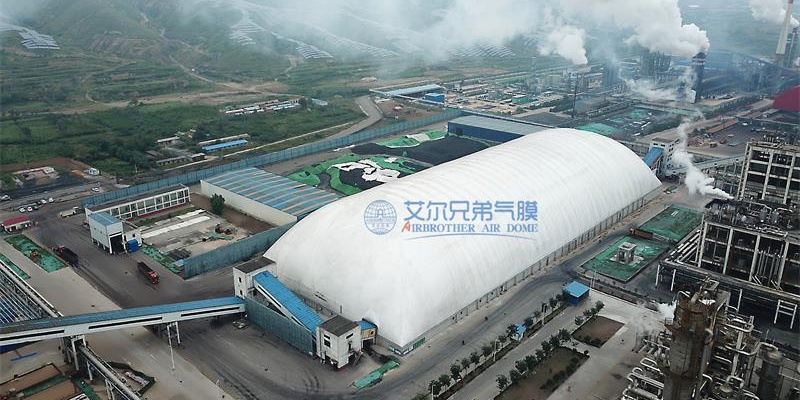 助力抗霾，全封閉氣膜煤場“顯”身手