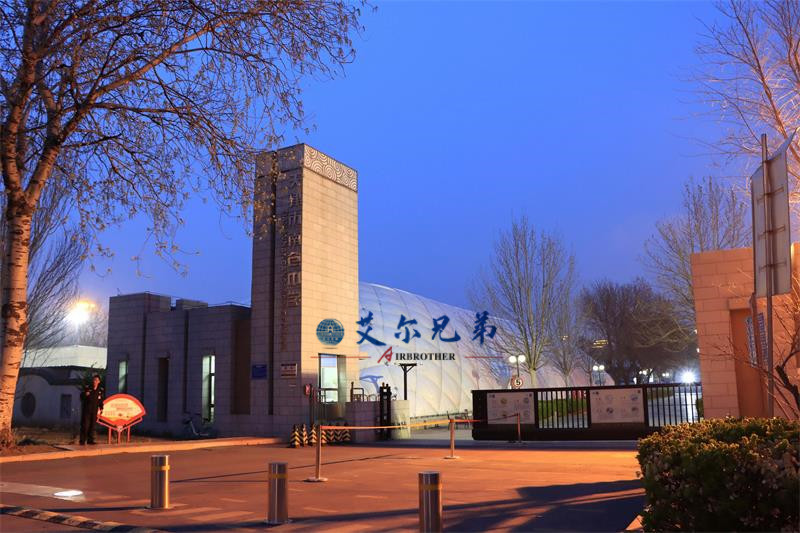 天津南倉中學建設氣膜體育館助推學校體育發(fā)展