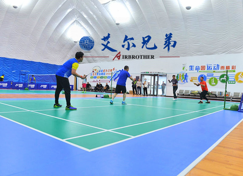 氣膜運動場館