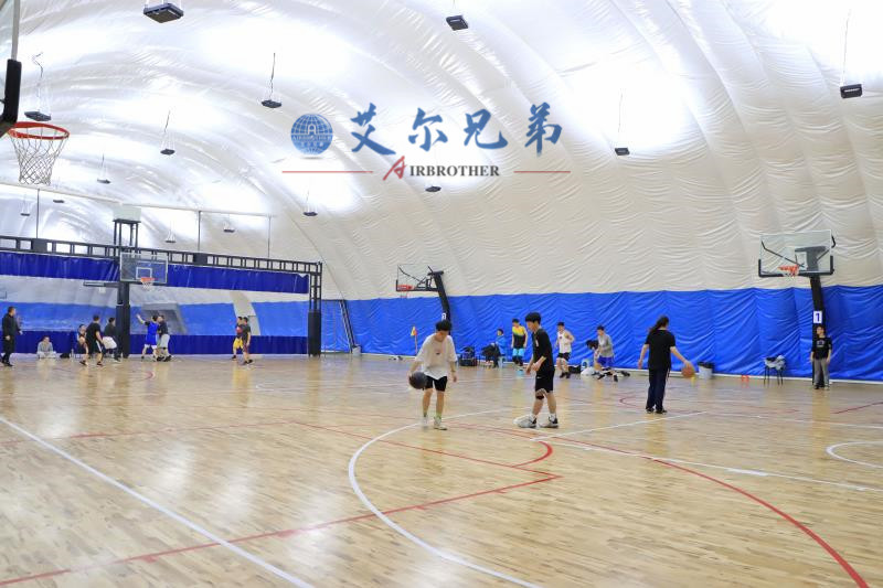 氣膜籃球館提供足夠寬敞的運動空間