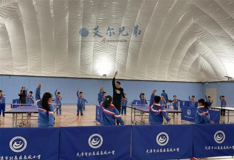 加強學(xué)生體育鍛煉，學(xué)校氣膜體育館誕生了